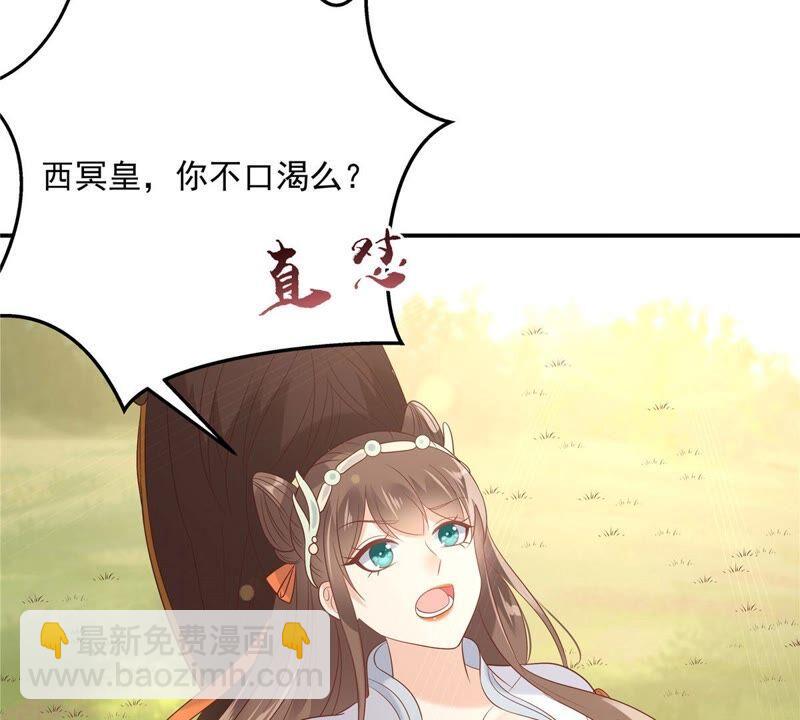 第138话 狩猎，开始了13