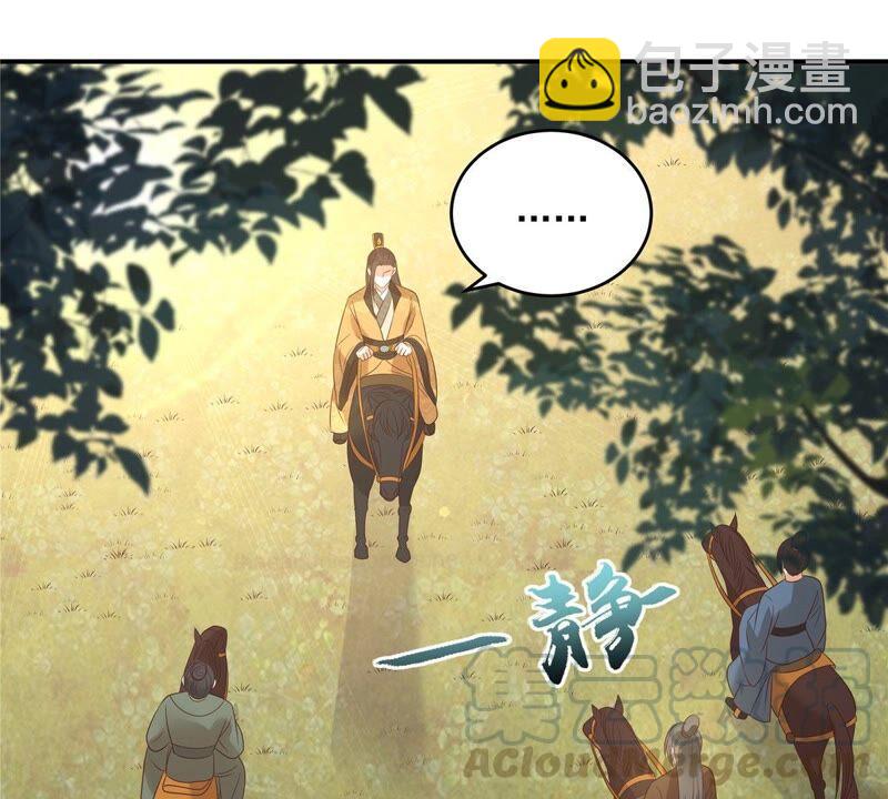 第138话 狩猎，开始了15