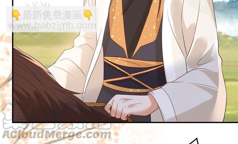 第138话 狩猎，开始了18