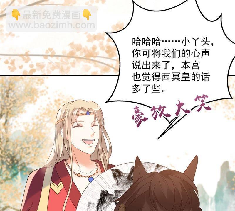 第138话 狩猎，开始了19