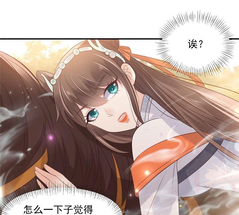 第138话 狩猎，开始了2