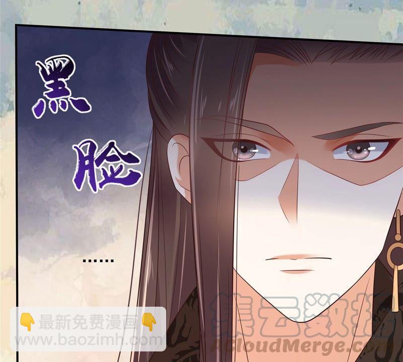 第138话 狩猎，开始了21