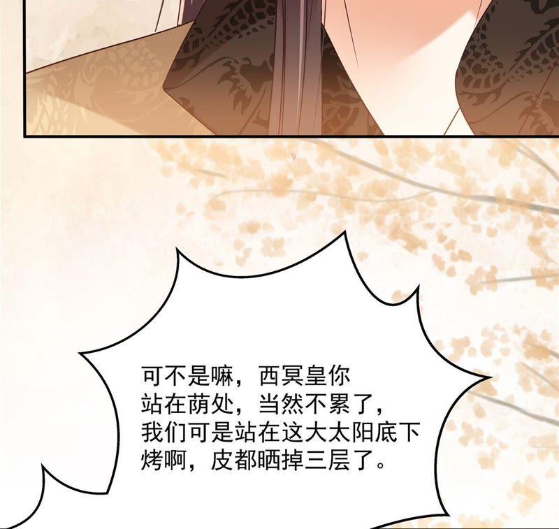 第138话 狩猎，开始了22