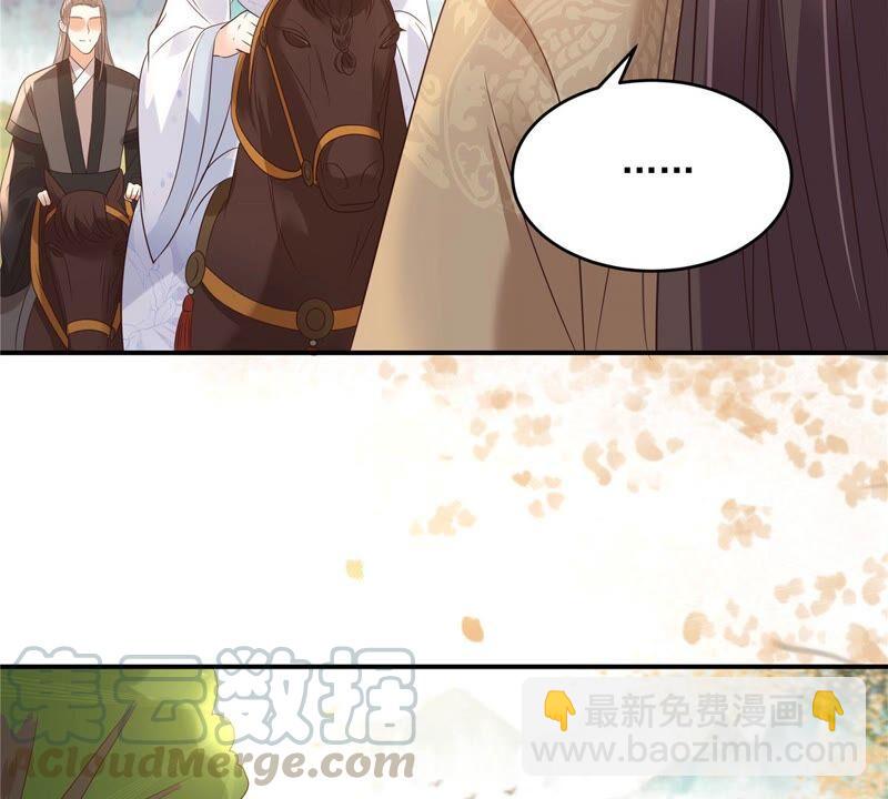 第138话 狩猎，开始了24
