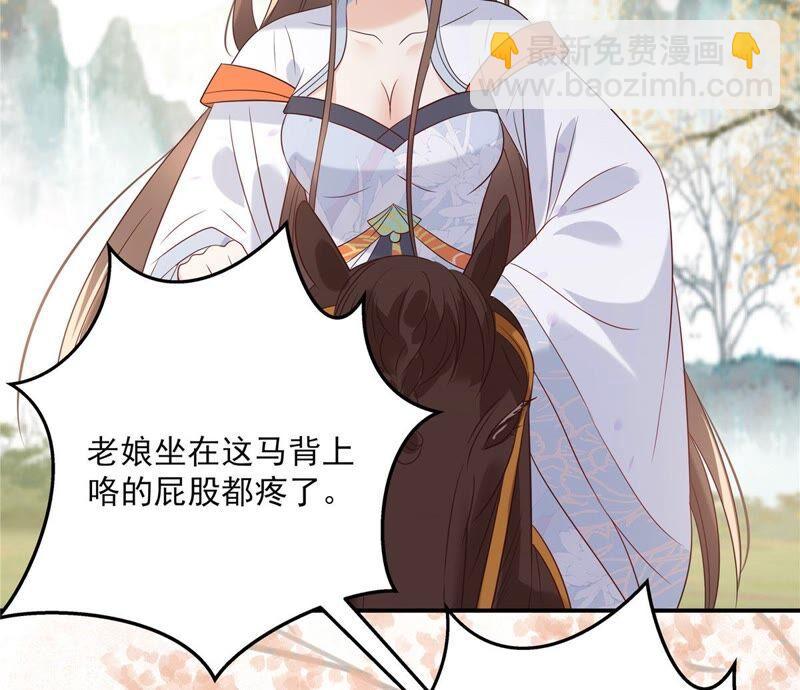 第138话 狩猎，开始了29