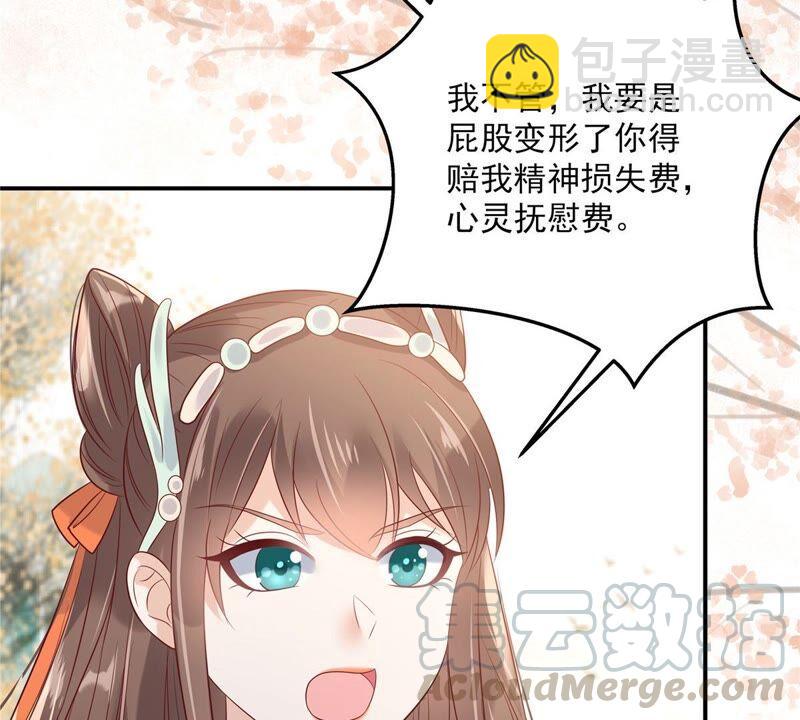 第138话 狩猎，开始了30