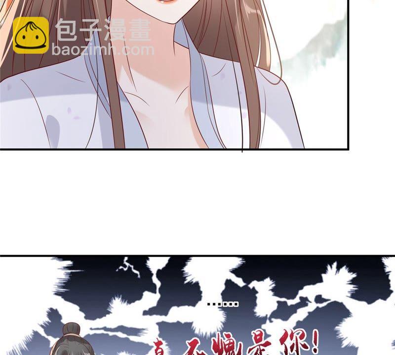 第138话 狩猎，开始了31