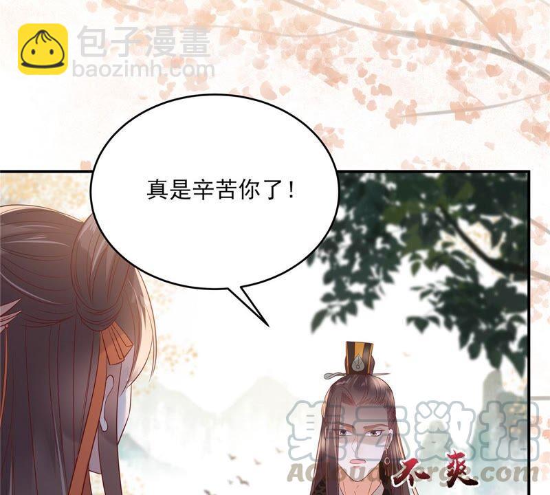 第138话 狩猎，开始了33