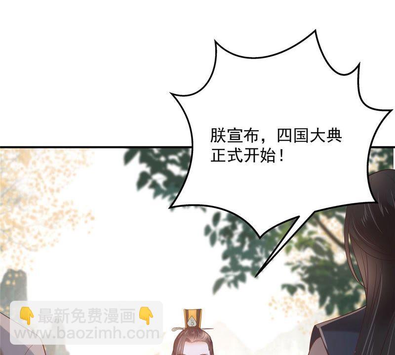 第138话 狩猎，开始了35