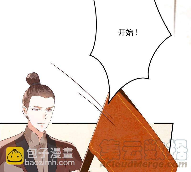 第138话 狩猎，开始了39
