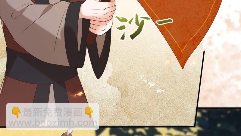 第138话 狩猎，开始了40