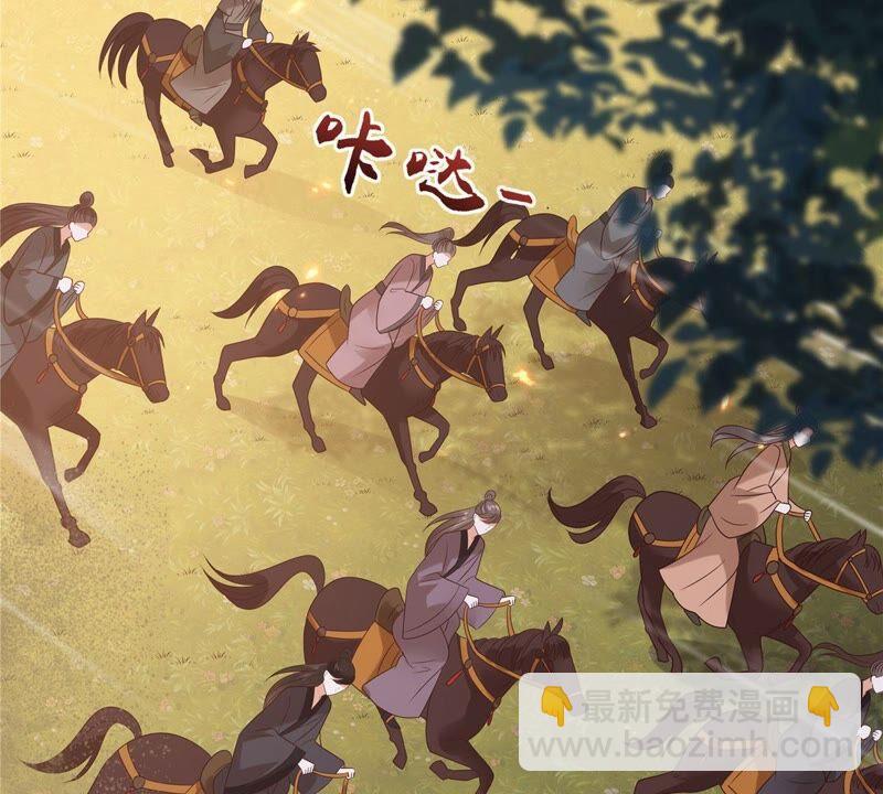 第138话 狩猎，开始了41