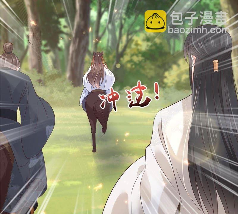 第138话 狩猎，开始了51