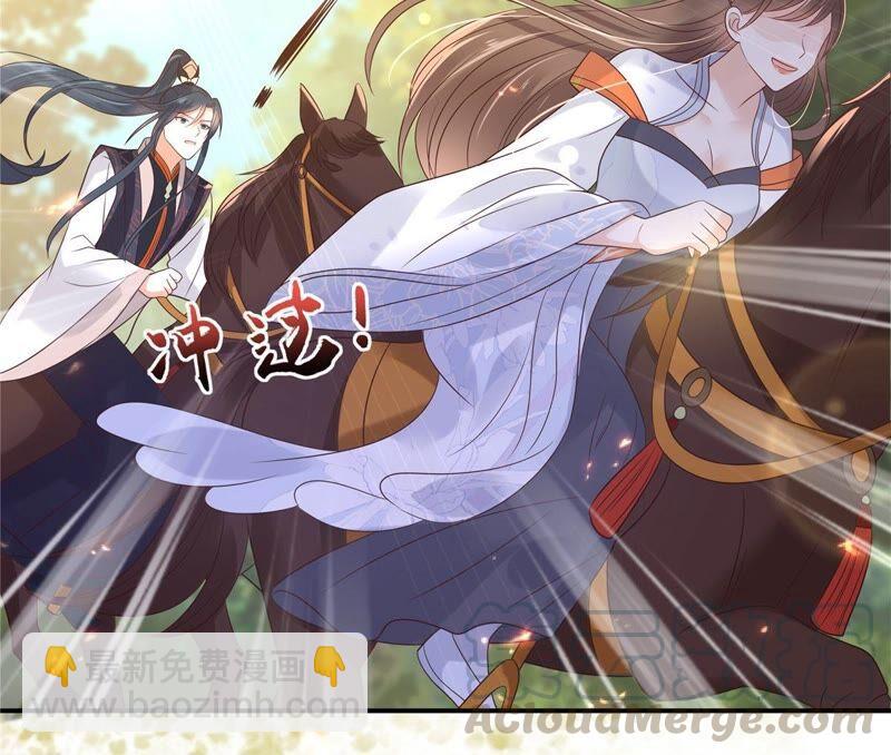 第138话 狩猎，开始了55