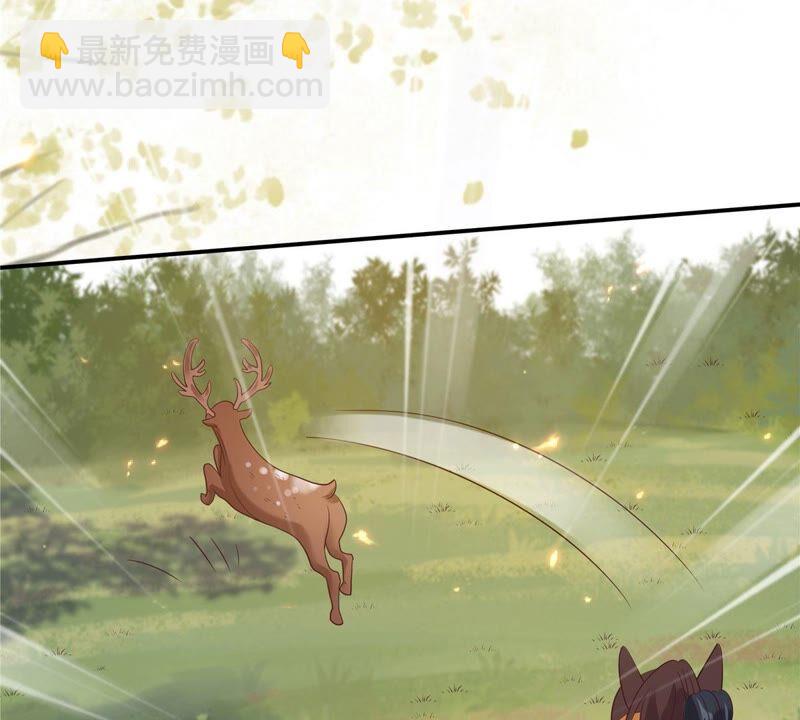 第138话 狩猎，开始了56
