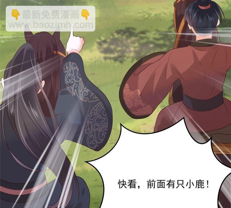 第138话 狩猎，开始了57