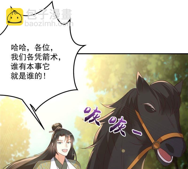 第138话 狩猎，开始了59