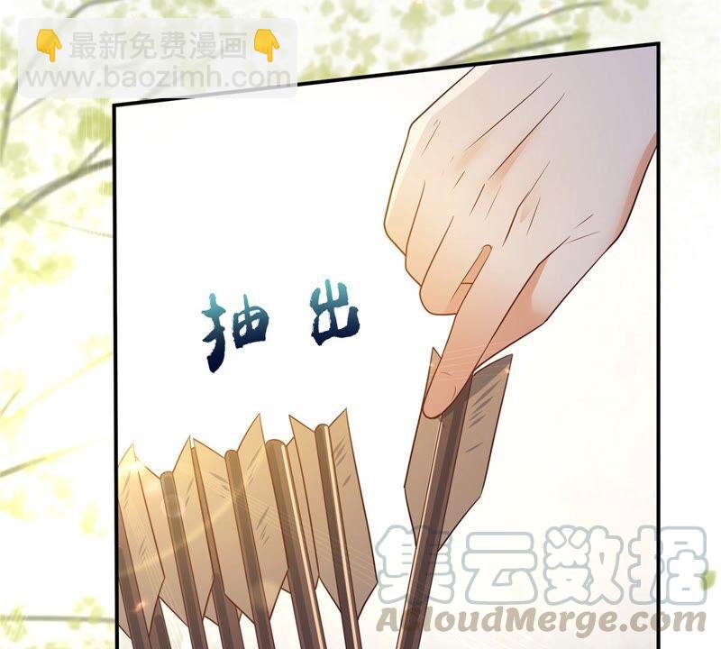 第138话 狩猎，开始了61