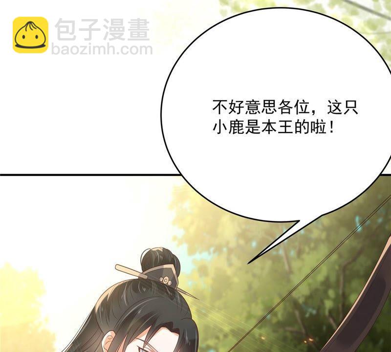 第138话 狩猎，开始了63