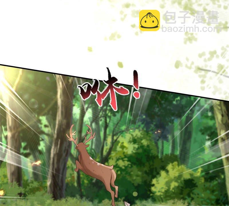第138话 狩猎，开始了65