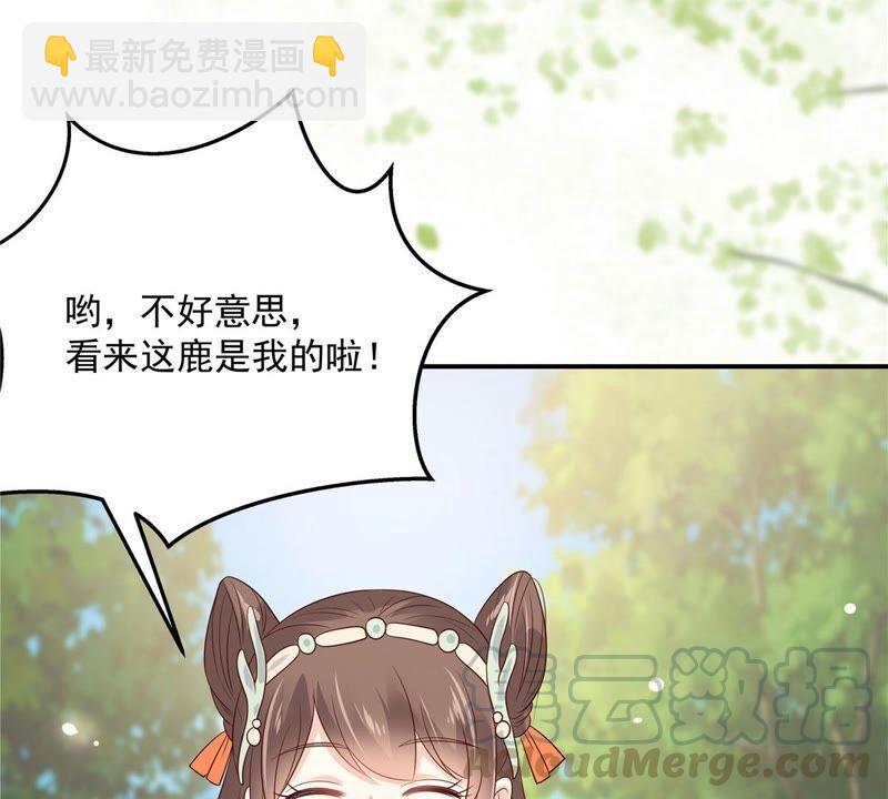 第139话 这是朕的鸟！12
