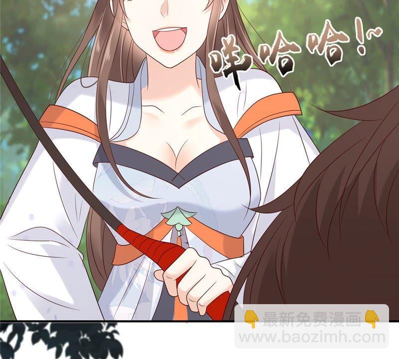 第139话 这是朕的鸟！13