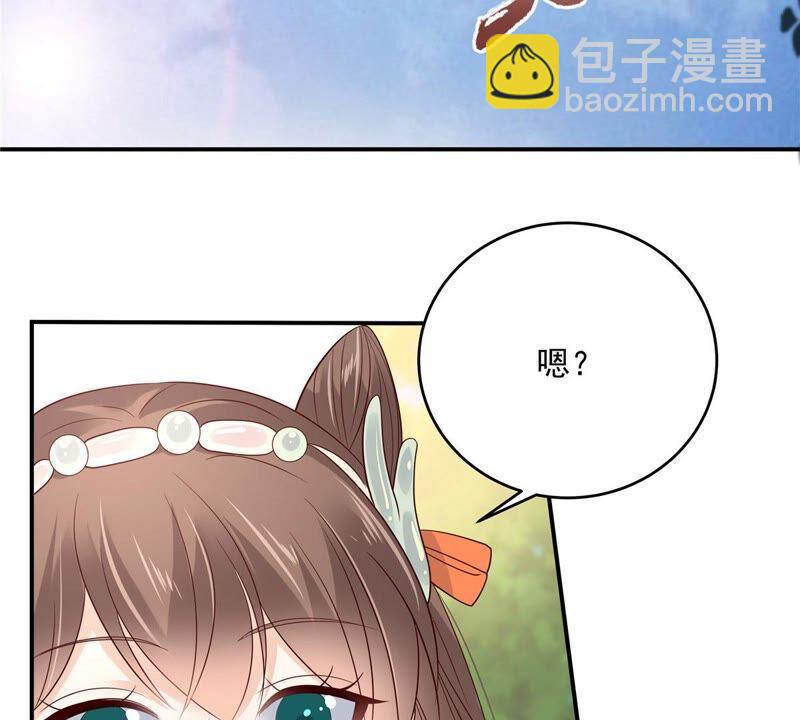 第139话 这是朕的鸟！16