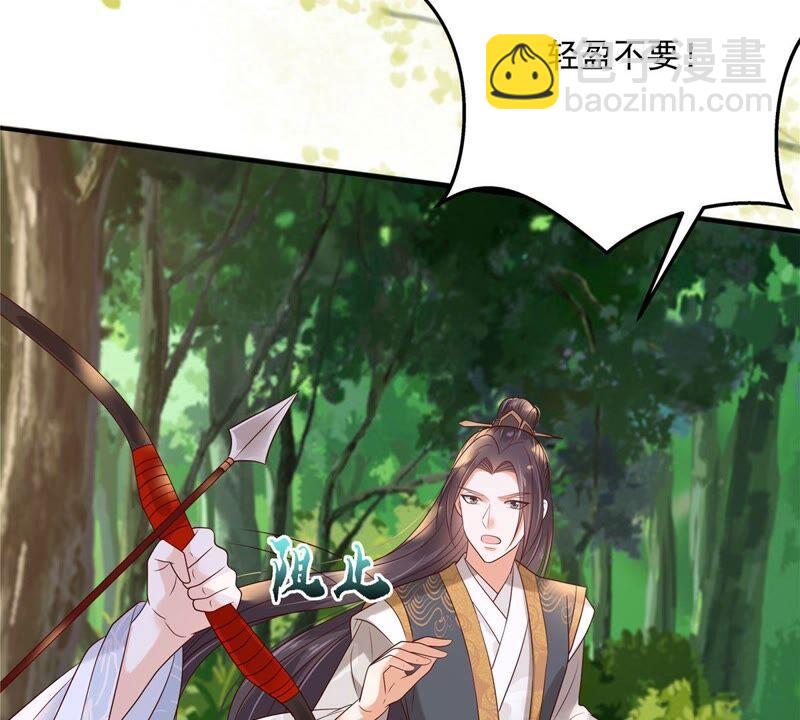第139话 这是朕的鸟！20