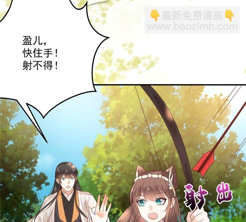 第139话 这是朕的鸟！22