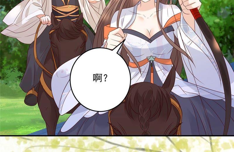 第139话 这是朕的鸟！23