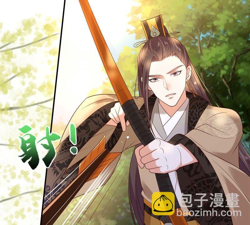 第139话 这是朕的鸟！25