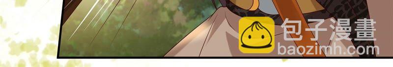 第139话 这是朕的鸟！26
