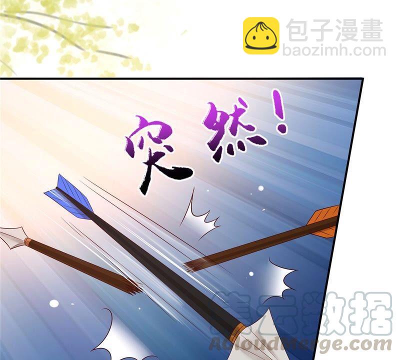 第139话 这是朕的鸟！27