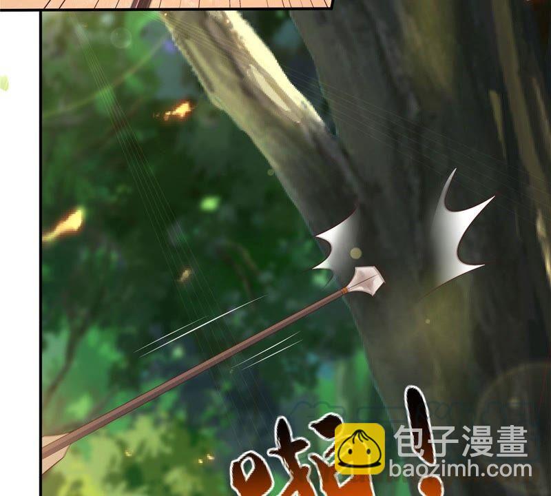 第139话 这是朕的鸟！3