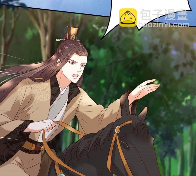 第139话 这是朕的鸟！31