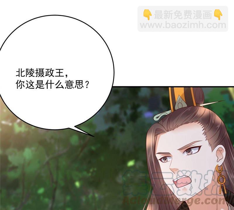 第139话 这是朕的鸟！33