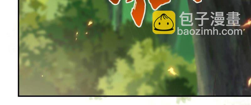 第139话 这是朕的鸟！4