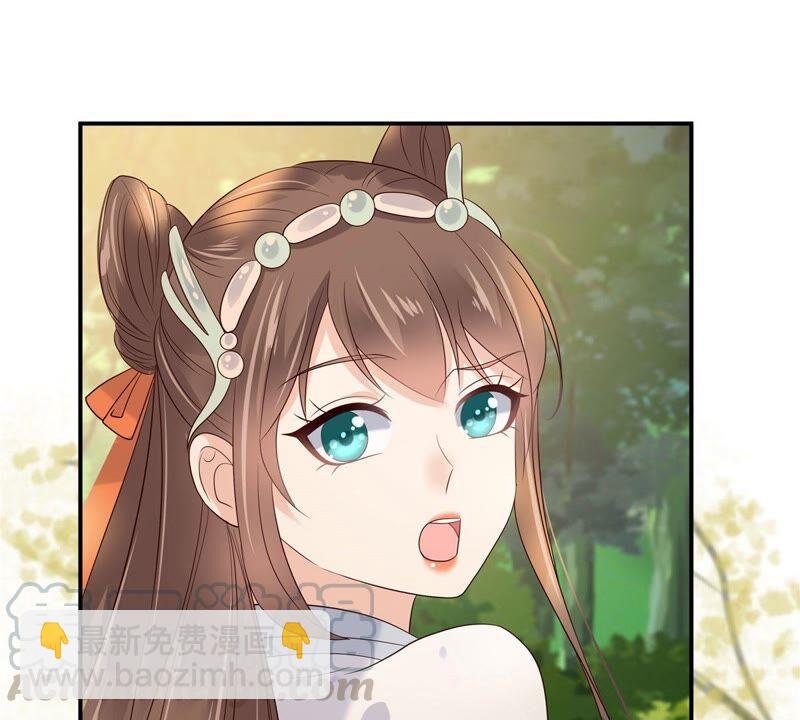 第139话 这是朕的鸟！45