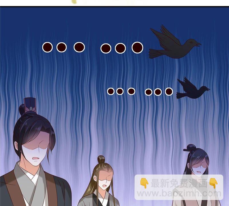 第139话 这是朕的鸟！51