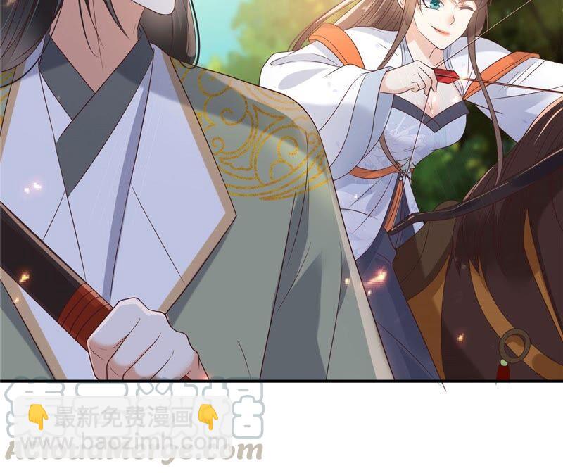 第139话 这是朕的鸟！6