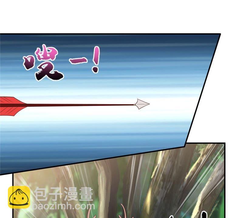 第139话 这是朕的鸟！7