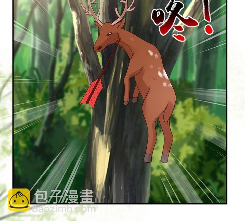 第139话 这是朕的鸟！8
