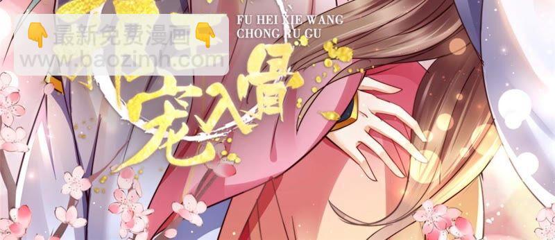 第140话 你怎么骂人呢？1