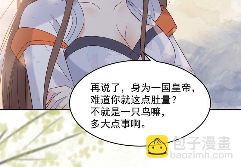 第140话 你怎么骂人呢？13