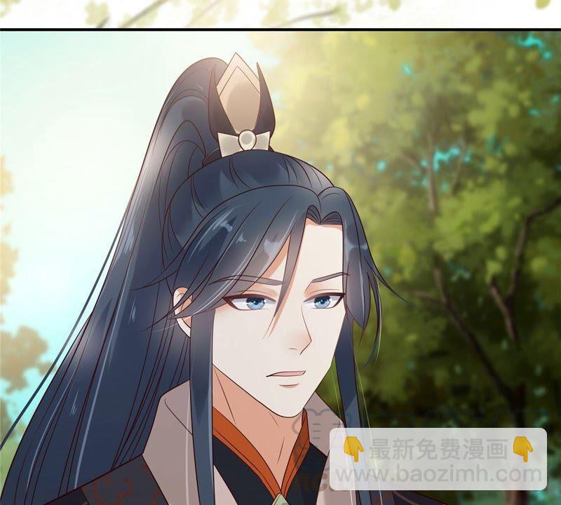 第140话 你怎么骂人呢？18