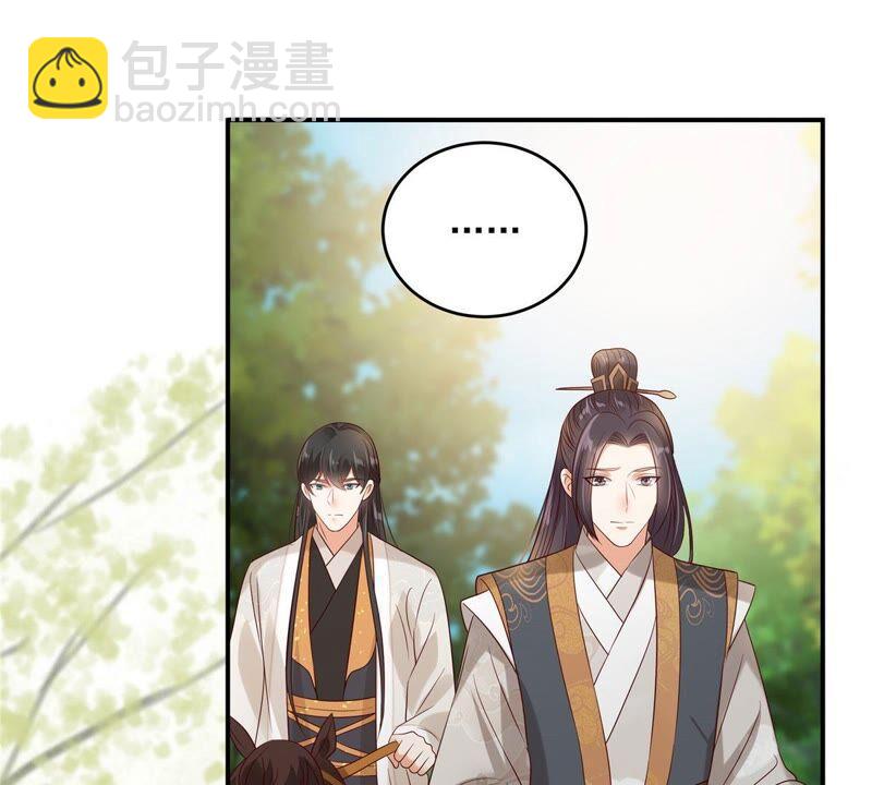 第140话 你怎么骂人呢？2
