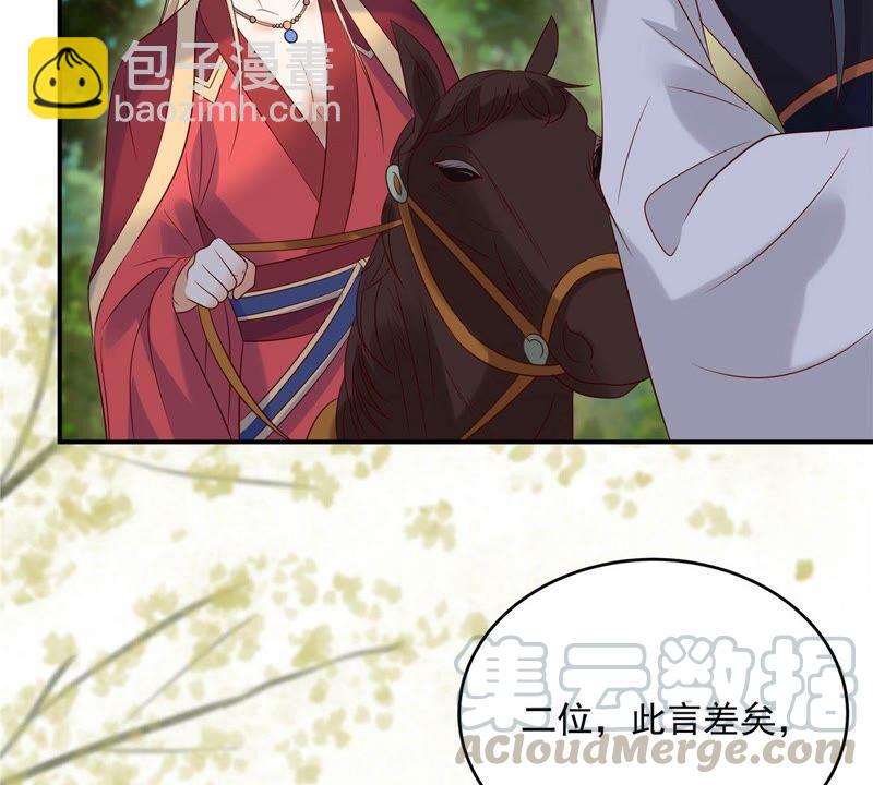 第140话 你怎么骂人呢？21