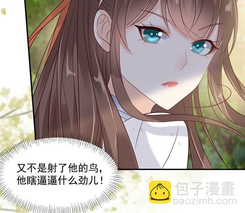 第140话 你怎么骂人呢？25