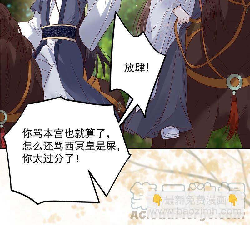 第140话 你怎么骂人呢？27