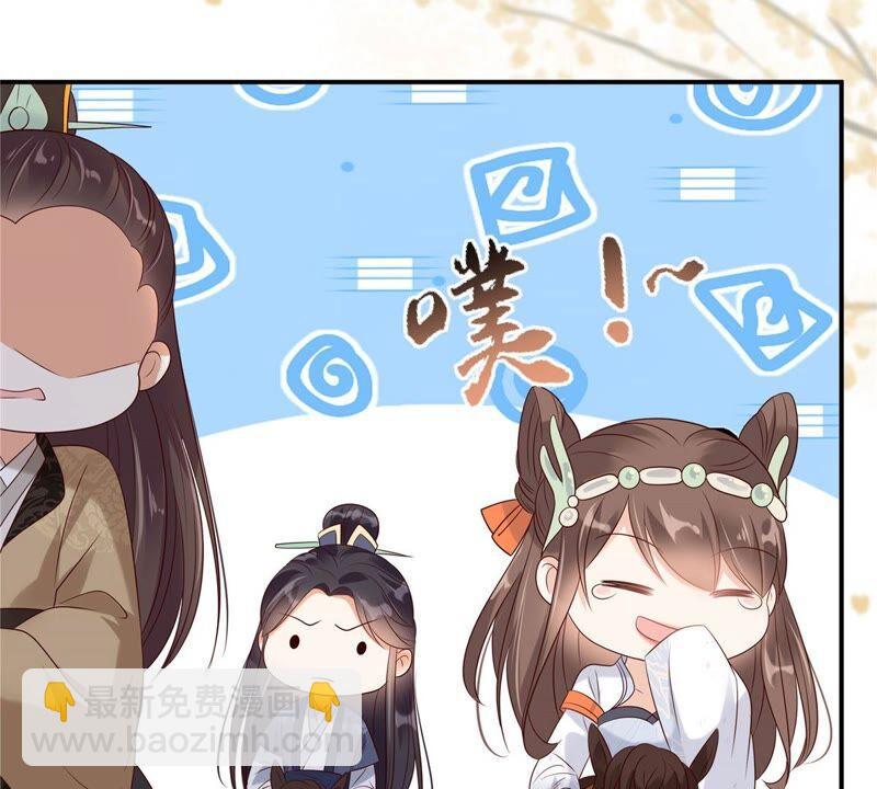 第140话 你怎么骂人呢？29